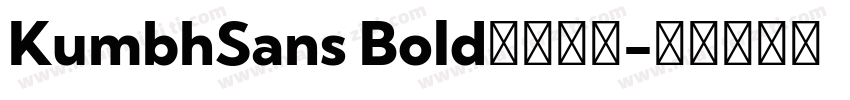 KumbhSans Bold字体下载字体转换